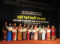 Cuộc thi Thời trang công đoàn