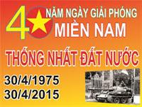 Đề cương tuyên truyền kỷ niệm 40 năm ngày giải phóng miền Nam, thống nhất đất nước (30/4/1975 – 30/4/2015)