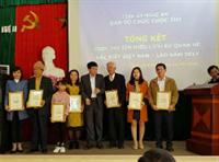 Giảng viên khoa Lý luận Chính trị Trường Đại học Kinh tế Nghệ An vinh dự đạt giải thưởng cuộc thi tìm hiểu quan hệ đặc biệt Việt Nam – Lào