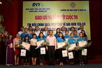 Giao lưu và tổng kết cuộc thi Tìm hiểu chính sách, pháp luật về Bảo hiềm tiền gửi và hoạt động của Bảo hiểm tiền gửi Việt Nam