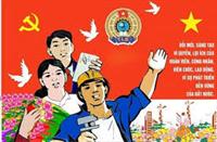 Một số hoạt động cơ bản của Công đoàn trường trong tháng 12/2017